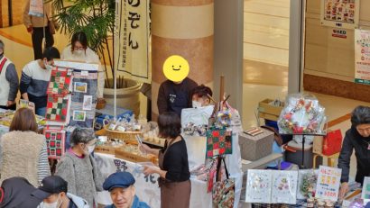 ナイスハートバザール